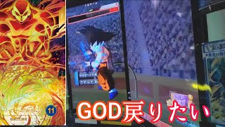 新弾始まりますね DSDV9弾 カジュアルバトル実況