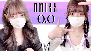 NMIXX(엔믹스) - ' O.O ' COVER by ココル原人 | Cocolu Genjin