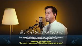 Download lagu The Most Beautiful - Surah Al Munafiqun By Salim Bahanan mp3