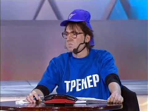 Футбол . Геннадий Ветров - Елена Воробей
