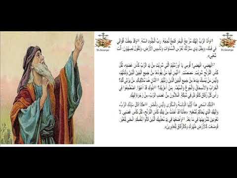 إشعياء 51