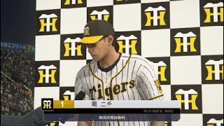 プロ野球スピリッツ2019_20190808152043