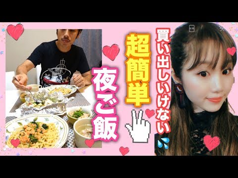 レシピジェネレーター: 冷蔵庫の残り物から食事を作りましょう