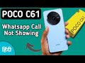 WhatsApp incoming call not showing poco c61, how to fix WhatsApp incoming call not showing on screen