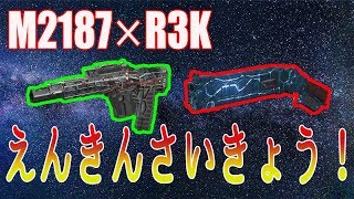 【COD:IW実況】＃ えんきんさいきょう！困ったらこの装備！