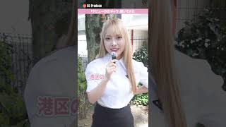 蘭々の“△▽デビュー作のギャラ”で〇〇〇区2LDKの家賃が払える！？#蘭々#ギャラ #デビュー #shorts