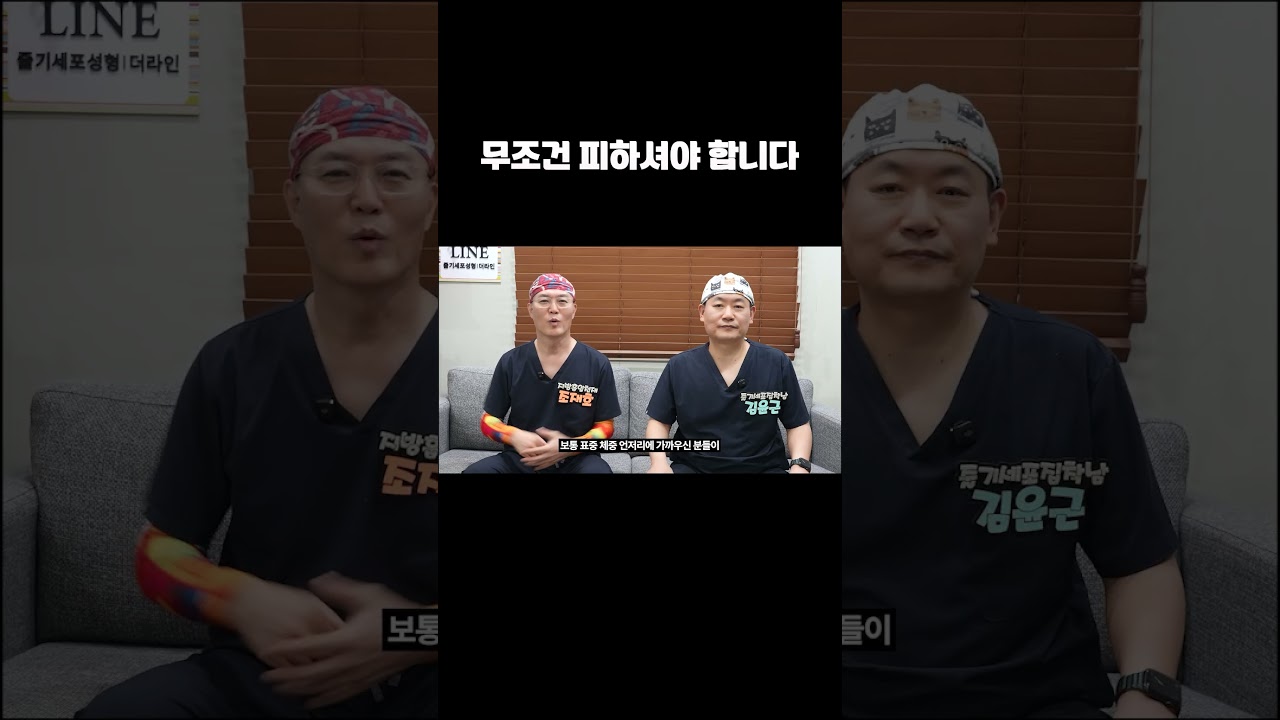 더라인 쇼츠 영상