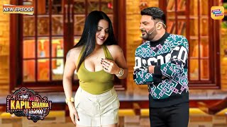 मैंने इतनी सुंदर लड़की को कभी इतनी करीब से नहीं देखा| Kapil Sharma Show S2 | New Episode