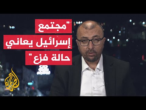 ساري عرابي المؤسسات الإسرائيلية فشلت في تجاوز أزمة السابع من أكتوبر