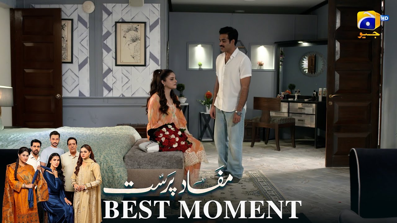 Mafaad Parast Episode 09 | 𝐁𝐞𝐬𝐭 𝐌𝐨𝐦𝐞𝐧𝐭 𝟎𝟑 | Nazish Jahangir Khan - Osama Tahir | Har Pal Geo