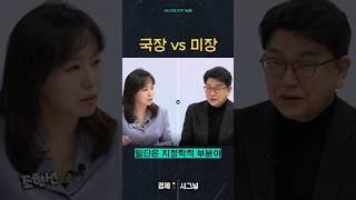 국장 vs 미장