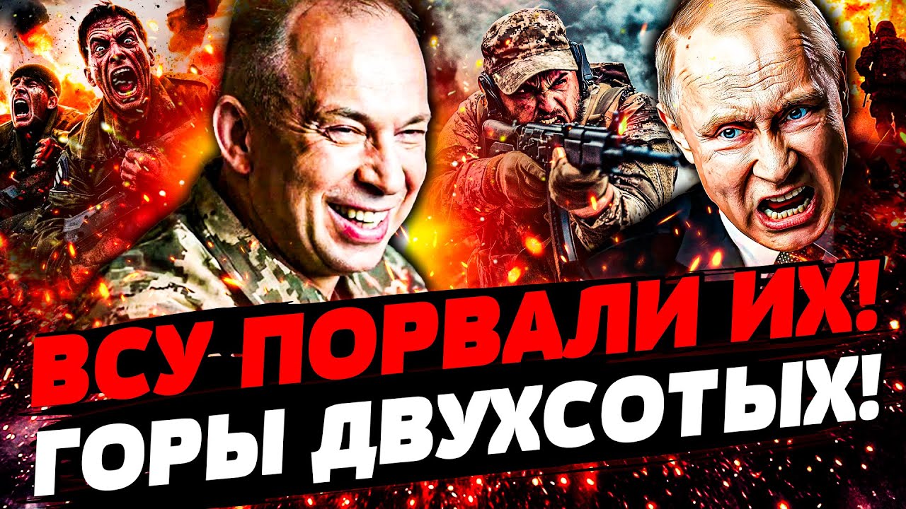 💥В ЭТИ СЕКУНДЫ! МОЩНЕЙШИЙ ПРОРЫВ ВСУ НА НУЛЕ! ПОДРЫВ МОСТА НА КРЫМ! ПУТИН В А?