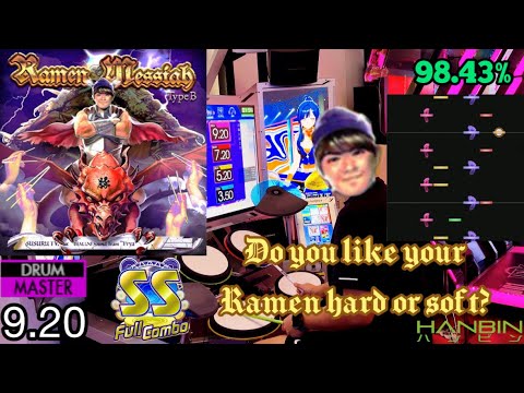 GITADORA【ギタドラ】 Ramen Messiah: Type B (DrumMania Master) SS FULL COMBO!!