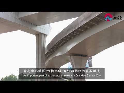 Linha de conexão de alta velocidade do novo aeroporto de Qingdao