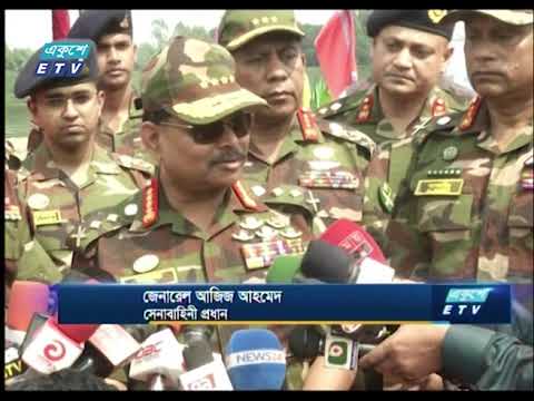 আর্মি এভিয়েশনে শিগগিরই যুক্ত হবে এটাক্ট হেলিকপ্টার | ETV News