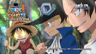 One Piece: Episode of Sabo - Bond of Three Brothers, A Miraculous Reunion and an Inherited WillAnime Trailer/PV Online