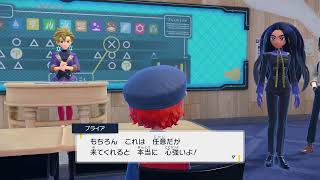 場末のポケモンSV