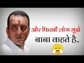 Sanjay Dutt Attitude Dialogue Whatsapp Status Best Whatsapp Status Video PAYAL STATUS OFFICIAL