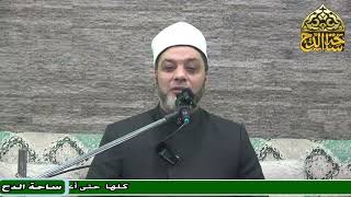 1   د. أبو اليزيد سلامة، المجلس الأول (جواهر القرآن)