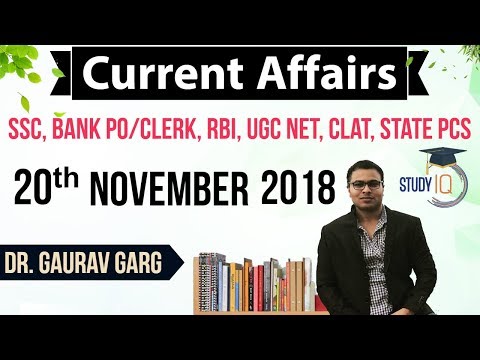 November 2018 Current Affairs in English 20 November 2018 - SSC CGL,CHSL,IBPS PO,RBI,State PCS,SBI