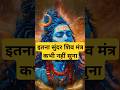 Ish Girish Naresh Paresh Mahesh Lyrics ईश गिरीश नरेश परेश महेश