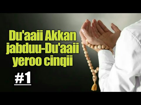 1#-Du'aaii akkan jabduu-Du'aaii yeroo cinqii (rakkoo) best dua