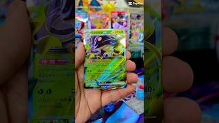 #pokemon #pokemontcg #packopening #viralshorts #roadto1k