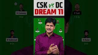 CSK vs DC Dream11 Team Prediction, CHE vs DC Dream11, DC vs CSK Dream11: Fantasy Tips, Stats