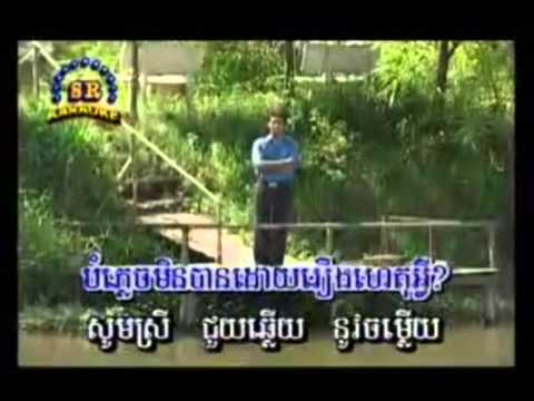 AhNee by Sin Sisamut [1080pHD DivX]