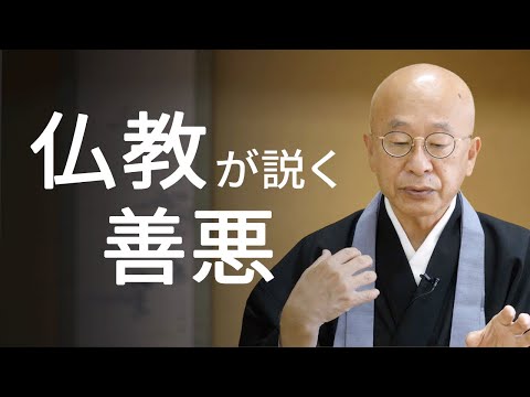 脳の「善」と「悪」はどこにあるのか