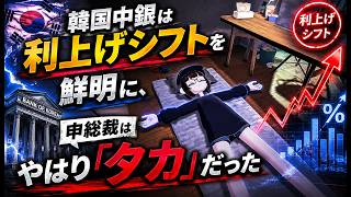 FX戦士なっちゃんのざっくり経済ニュース｜2026年05月29日