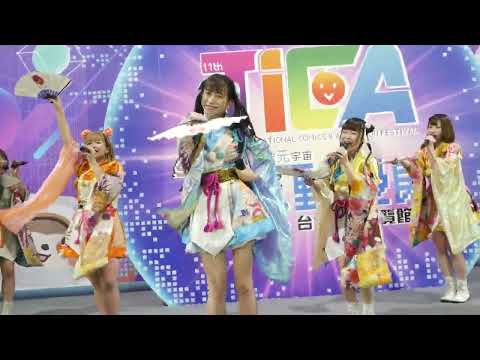 BANZAI JAPAN-バンザイじゃぱん！(2023台北國際動漫節-鶴蘭音樂祭)