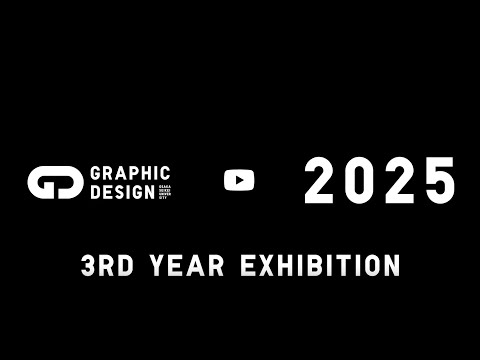 【大阪成蹊大学】芸術学部グラフィックデザインコース3年生展2025