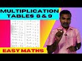 EASY WAY TO LEARN MULTIPLICATION TABLES 8 9 EASY MATHS வாய்ப்பாடு எளிய �