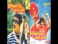 Aadi Maasam Poranthiruchu Yelelo Annaththa GangaiAmaran Inaintha Kaigal High Quality Clear Audio