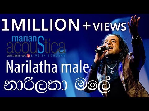 Narilatha Male (නාරිලතා මලේ ) - Marians Acoustica Concert