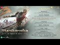 Manikarnika Full Movie Audio Jukebox Kangana Ranaut Shankar Ehsaan Loy Prasoon Joshi