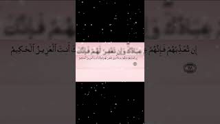 Download lagu Surah Al Maidah Ayat 118 mp3