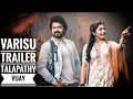 VARISU Official Trailer Vijay Sarathkumar Rashmika Mandanna Yogi Babu