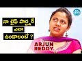 నా లైఫ్ పార్ట్నర్ ఎలా ఉండాలంటే Shreshta Talking 