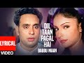 Dil Ta Pagal Hai Babbu Maan Full Video Lyrical Song Saun Di Jhadi