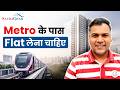 Should You Buy A Flat Near The Metro The Truth About Appreciation Punerealestate Pune