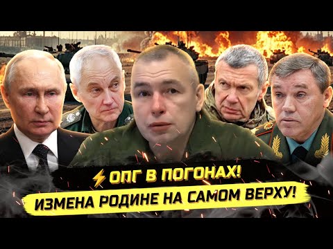 ⚡️БУДЕТ КАТАСТРОФА! ВРАНЬЁ ЛЮБОЙ КР0ВАВОЙ ЦЕНОЙ! Максим Климов