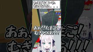 まさかのタイミングでたまごを買われて泣きそうなアルス・アルマル【Supermarket Simulator/アルス・アルマル/にじさんじ/切り抜き】