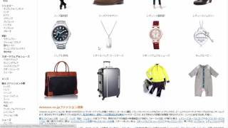 アパレル ファッション 分野の転売は国内仕入れクラウドソーシング加工で超高利益率を実現できる