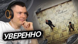 Медиа рецензия