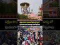 దక్షిణ కాశీగా పిలవబడే శ్రీకాళహస్తి లో ఘనంగా మహాశివరాత్రి మహోత్సవాలు | Maha Sivratri Celebrations - Video