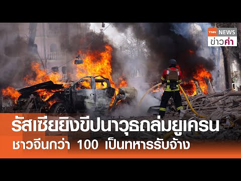 คลิกเพื่อดูคลิปวิดีโอ