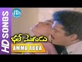 Amma Abba Video Song Bhale Mogudu Movie Rajendra Prasad Rajani Sathyam