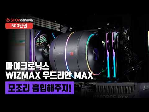 SuperFlower SF-1000F14XG LEADEX VII GOLD ATX3.1